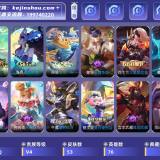 优选商品