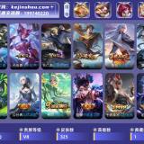 优选商品