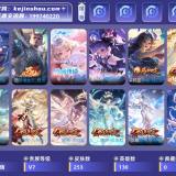优选商品