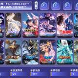优选商品