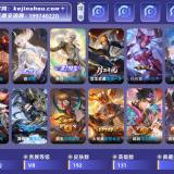优选商品