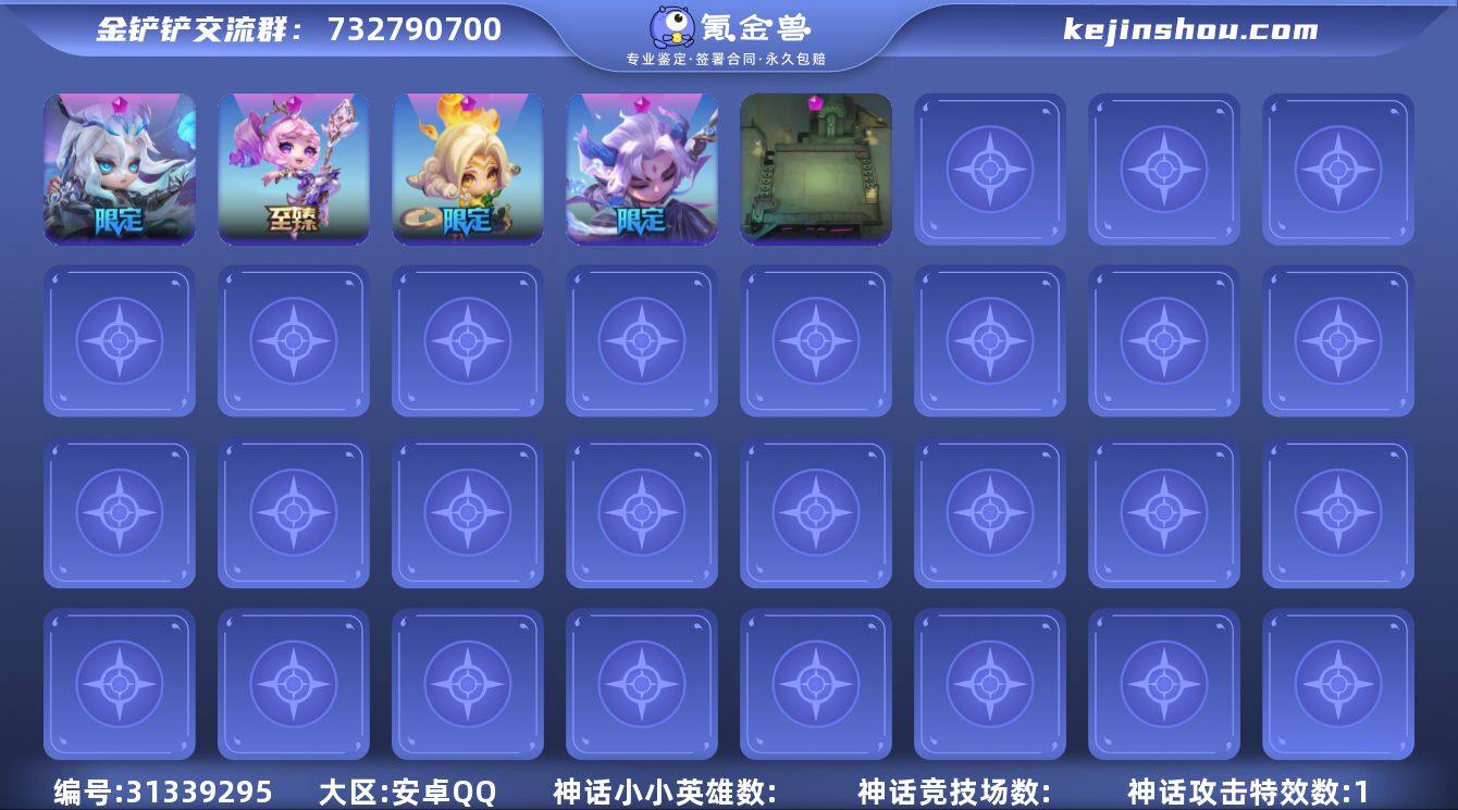 实名: 可修改 贵族等级: VIP8 小小...