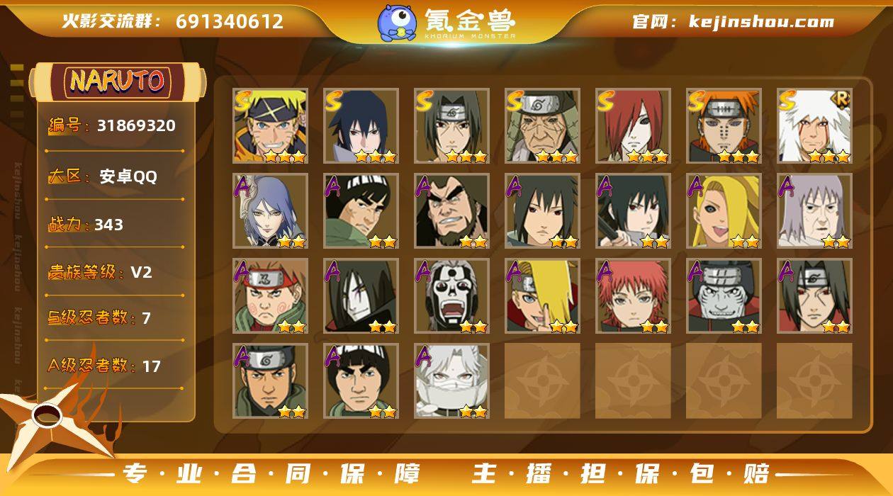 MCK630131 【（可转苹果）343w...