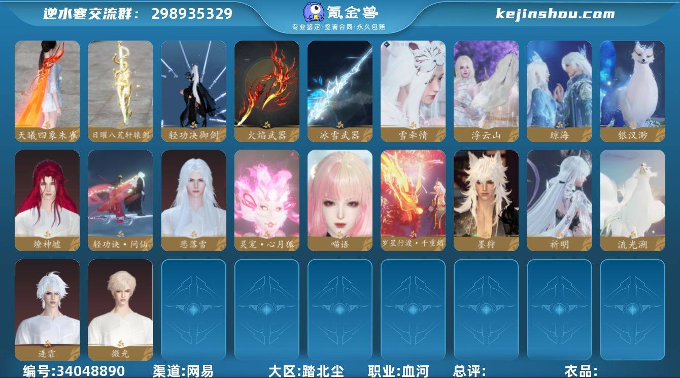 【已用天赏石32】【转盘外观4】战力值：1...
