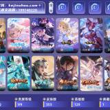 优选商品