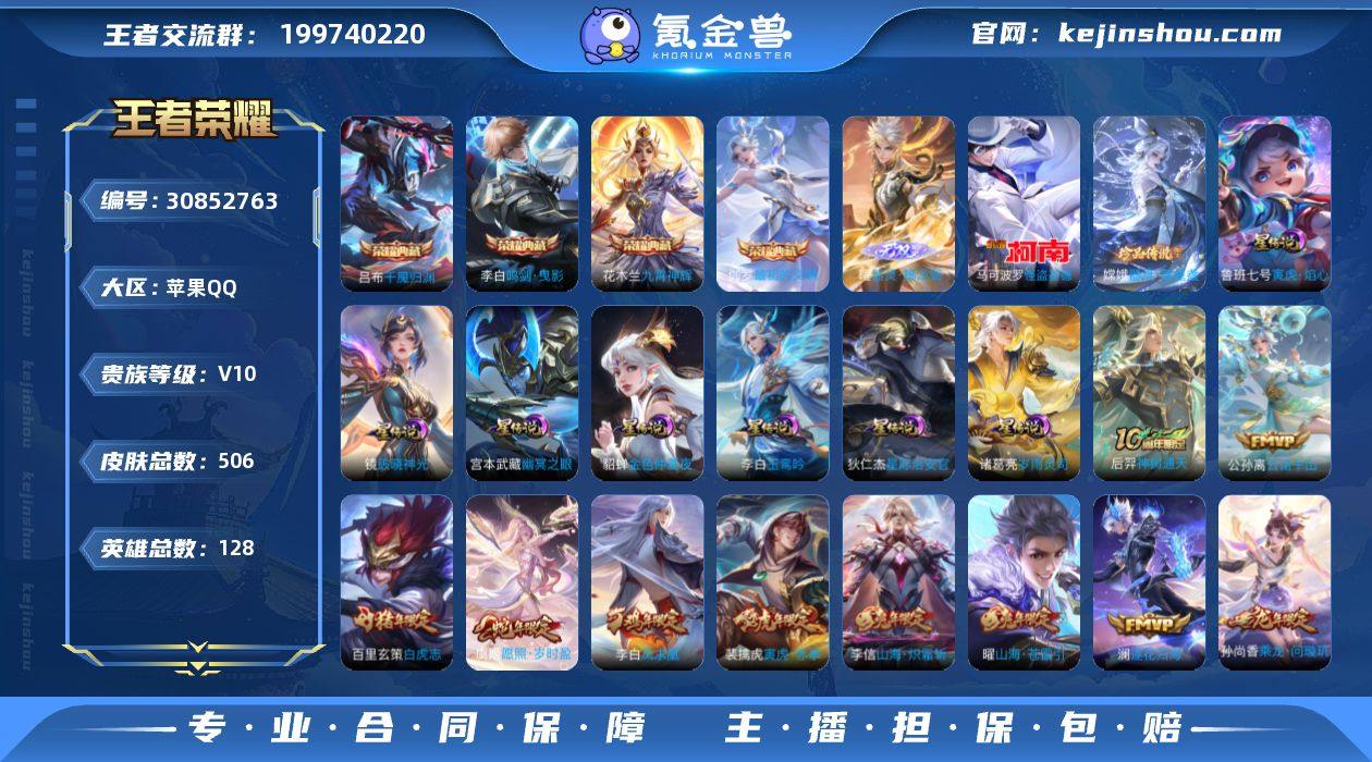 BHC70918,,发育路51段-多金标-...