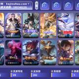 优选商品