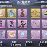 优选商品
