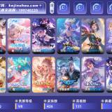 优选商品