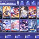优选商品