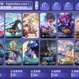 优选商品