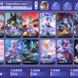 优选商品