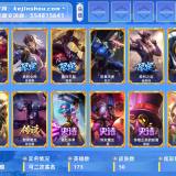 优选商品
