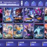 优选商品