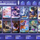优选商品