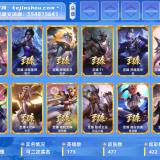 优选商品