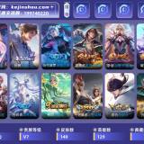 优选商品