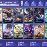 优选商品