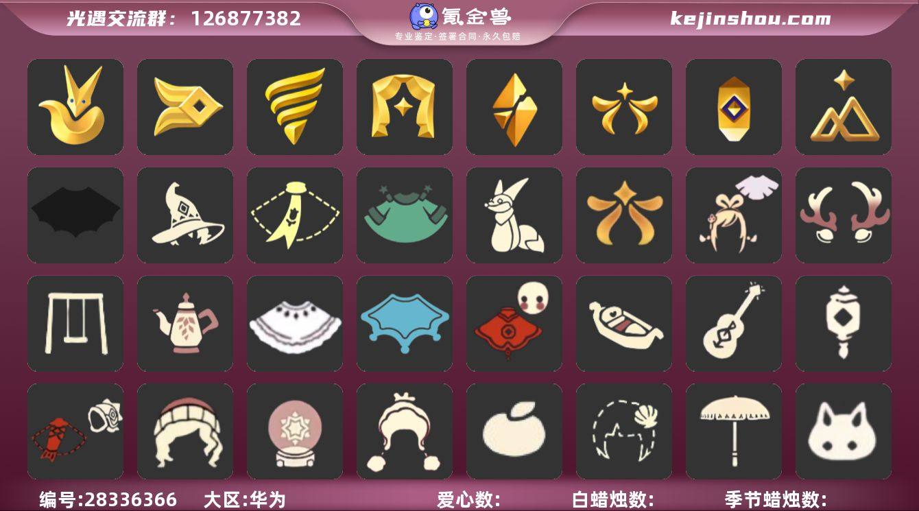 账号类型: 手机账号 季节已毕业: 小王子...