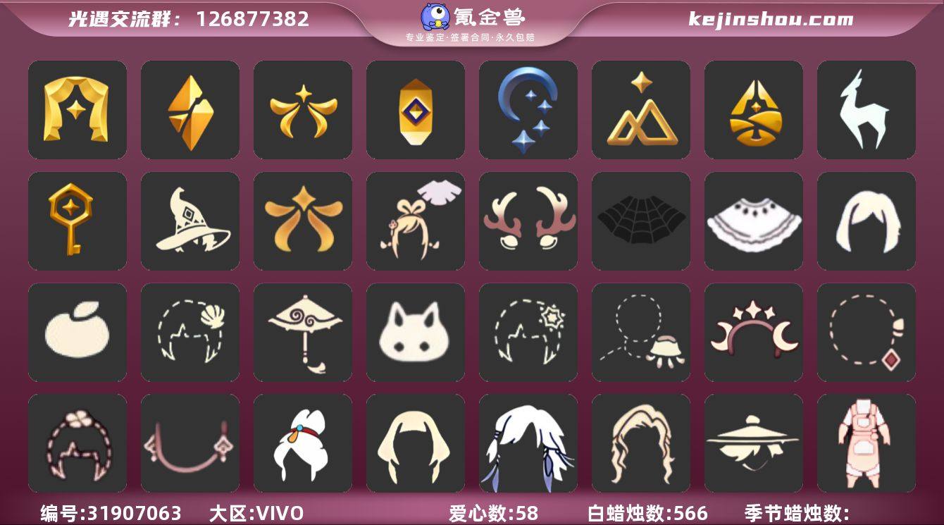 账号类型: 手机账号 季节已毕业: 表演季...