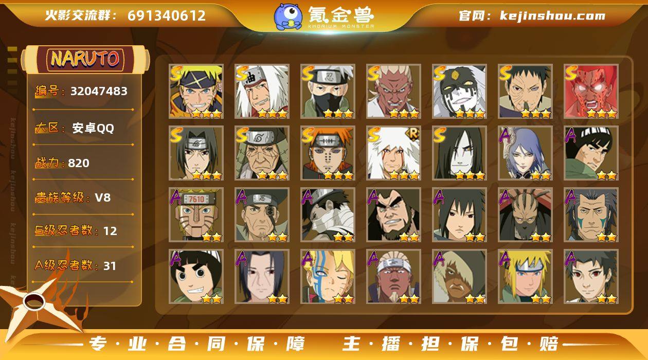 MCK630585 【（可转苹果）820W...