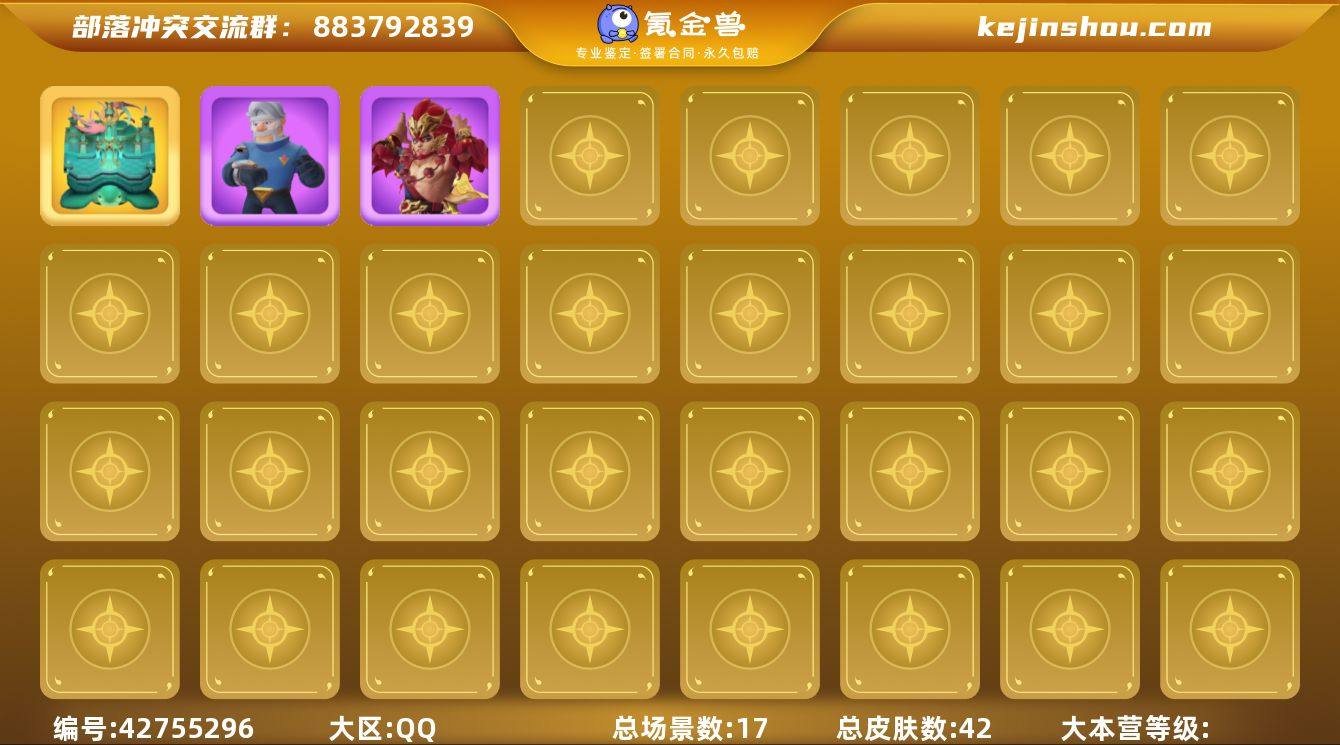 T15186国服不分系统 Q/V互通【 2...