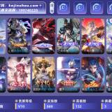 优选商品