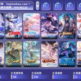 优选商品