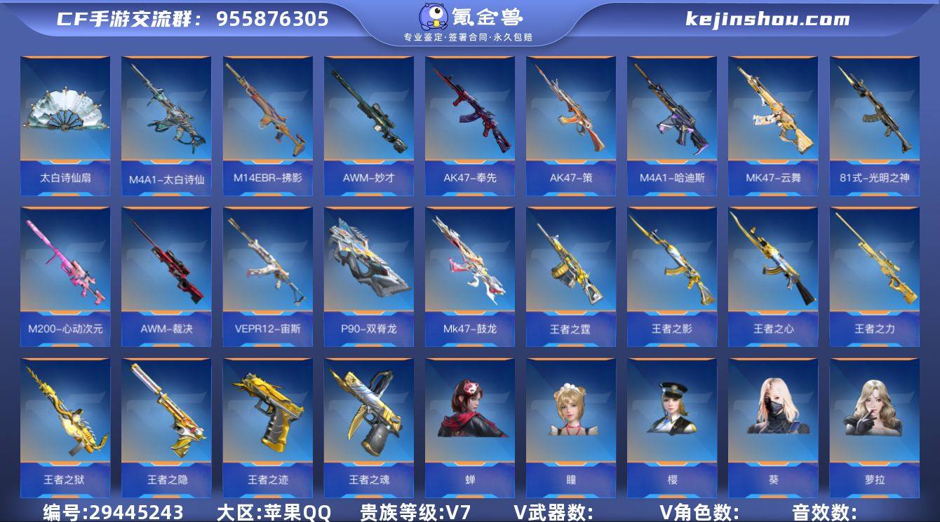 MLY694002 V7-200V-15王...