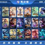 优选商品