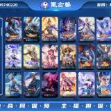 优选商品