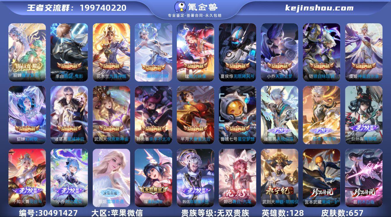 苹果V-有二次-无双V10(633853分...