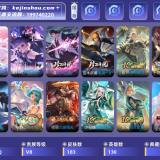 优选商品