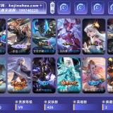 优选商品