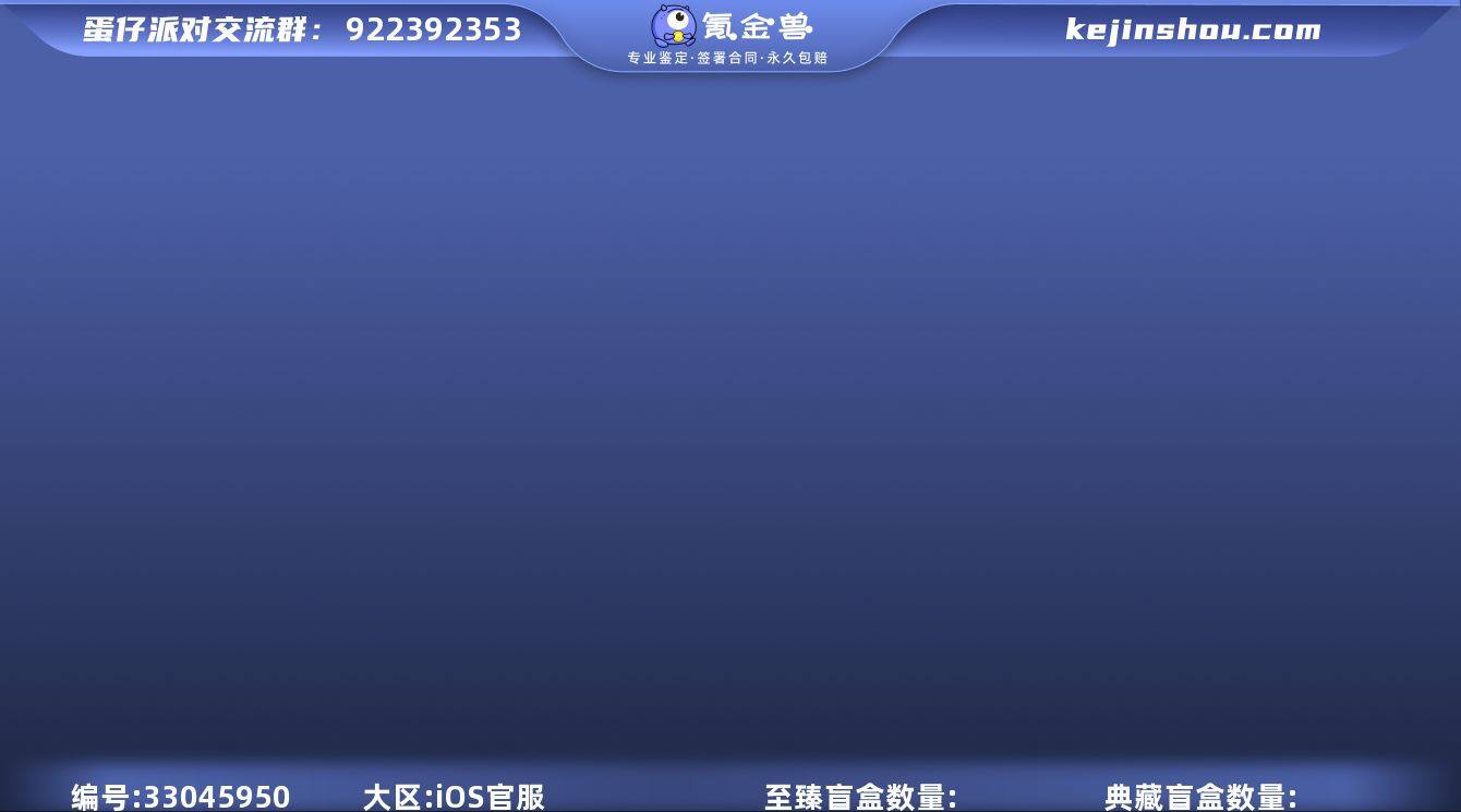 安卓苹果都可玩审判团长法莉塔
审判团长法莉...