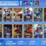 优选商品