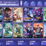 优选商品