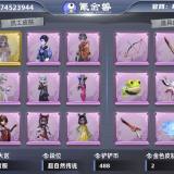 优选商品
