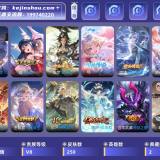 优选商品