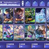 优选商品