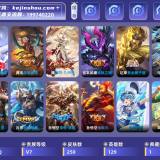 优选商品