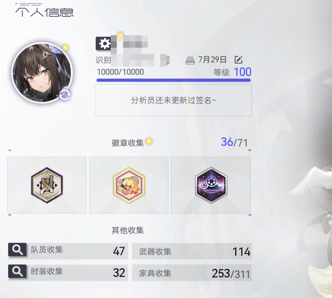 总金数:99 时装数:32