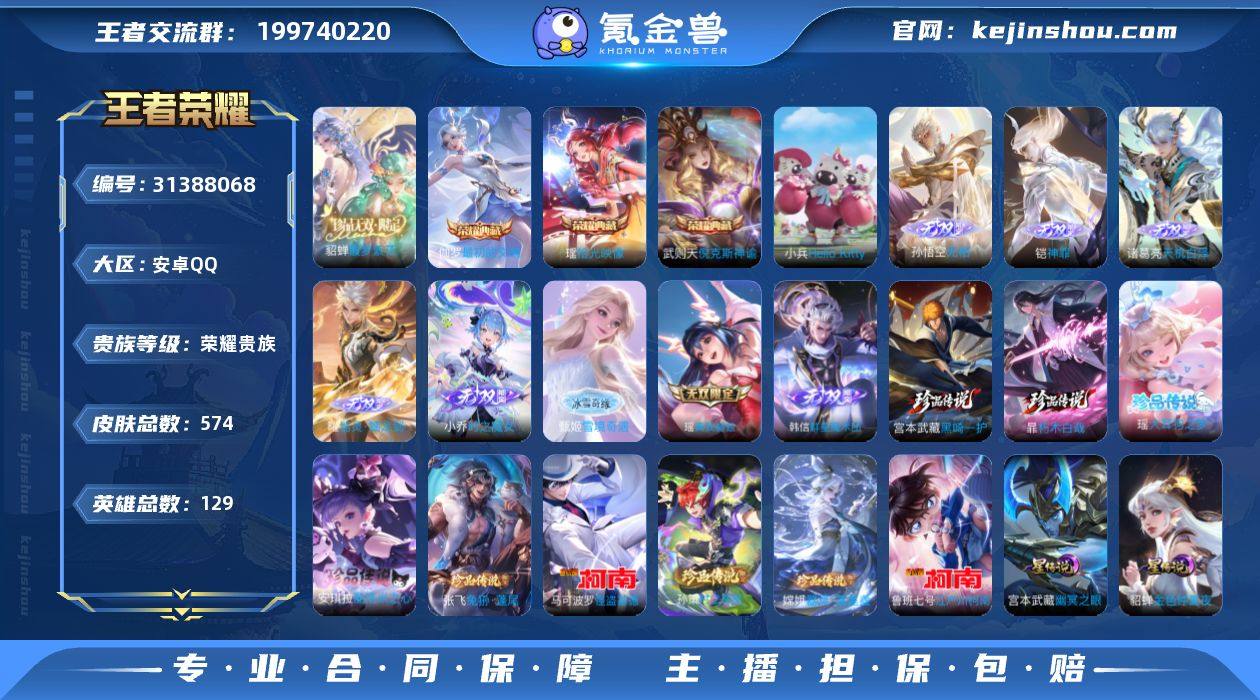 【店铺主推V12·排名8169名·13W流...