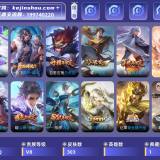 优选商品