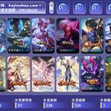 优选商品