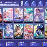 优选商品