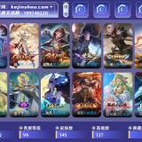 优选商品