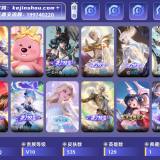 优选商品