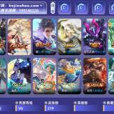 优选商品