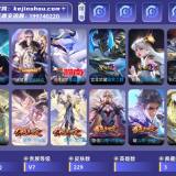 优选商品